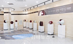 가야테마파크, 붉은 도자로 빛난다