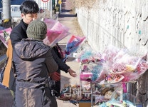 부모 세대 때와 달라진 풍경… 그래도 한결 같은 이별의 아쉬움