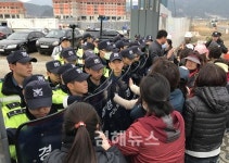 일동한신 주민들, 인근 아파트 공사장 진입시도 경찰과 몸싸움