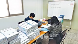공사 발주규정 위반에 엉터리 관리비 운영도