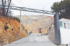 삼계동 곡내마을, 토석채취장 보상 싸고 논란
