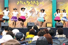 제41회 가야문화축제 화보