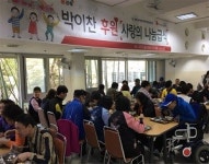 김해시장애인종합복지관 사랑 나눔 무료급식