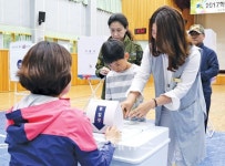 미래 변화시킬 우리의 선택!