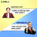 악취 더 이상 못 참아 - 축산농가 다 죽으라고?