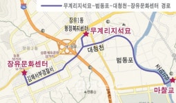 생필품 싣고 다닌 상선, 사람 나르던 줄배… 이젠 흔적뿐인 범동포 기억