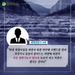 율하천에는 무슨 일이 있었던 걸까요?