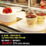 <김해뉴스>가 추천하는 우리 지역 맛있는 빵집! <제2탄>