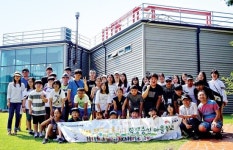 행복교육지구 마을학교 여행 같이의 가치를 찾아가는 일정