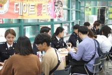 경남경찰청·김해중부서, 인제대서 데이트폭력 예방 캠페인