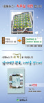 <김해뉴스> 사무실 이전 합니다