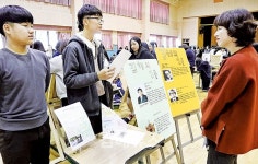 김해 봉명중, 교실 밖에서 공부하며 더 성장한 시간