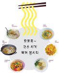 6개 나라 다양한 국수도 먹고 문화체험도 즐기고