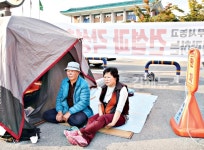 불법계류장 철거 농성 어민 1730만 원 철거 비용 납득 안돼