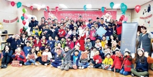 최경주재단 산타 행사 신나요