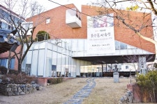노을빛 우물터, 금샘 마을에 자리 잡은 요산문학관