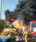 김해 진영읍 목재 공장 화재… 기름 창고로 번져 큰 불 될 뻔
