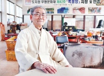 고담 김광수 쪽물장 쪽 염색 학교 세워 김해 관광자원화
