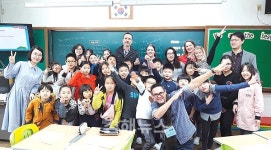 진영대흥초, 경남-호주 교원교류 프로젝트 참여