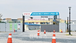 김해관광유통단지 언제 완공되나