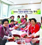 북부동협의체, 사랑의 밑반찬 나눔