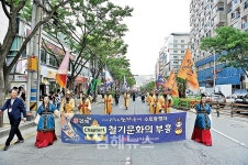 [화보] 영차 영차… 줄땡기기로 하나된 김해!!