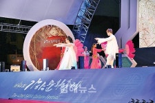 [화보] 영차 영차… 줄땡기기로 하나된 김해!!