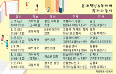 김해 동네책방 오면 작가 만난다고요…