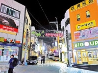 김해는 소상공인 무덤 폐업 도미노