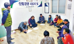 산림경영 대신 해드려요