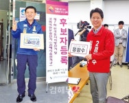 김해 후보자 54% 범죄 경력… 8·9범도