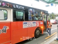 김해-창원 좌석버스 출근 불편 숨통