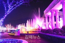 렛츠런파크 부산경남… 빛축제 일루미아 현충일 기념 이벤트