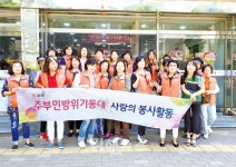 김해시주부민방위기동대연합회, 거인정 경로당 방문 봉사 실시