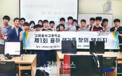 소프트웨어 교육으로 사고·창의력 쑥~