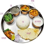 서민적이지만 독특한 향미… 은둔의 나라 신비한 음식