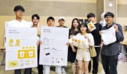 인제대 학생 디자이너들 더 멋진 김해로
