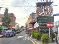 김해전통시장에 청년몰