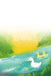 해반천