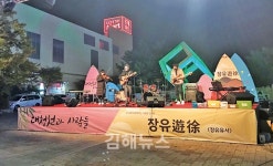 연어가 돌아왔다