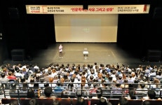 독서 인파로 연일 북적… 책 도시 김해 미래는 맑음