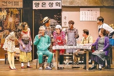 노래·춤 더한 신명난 악극 한 판