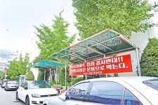 식자재마트 들어서면 전통시장 죽는다