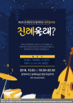 진례면민 위한 음악회 행복·재충전 기회 선사