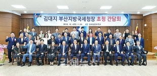 김해 기업인·부산국세청 지역경제 활성화