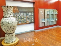 "분청을 알려면 김해 진례로 오세요"