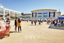 동김해 4개 초·중학생들 플리마켓 개최