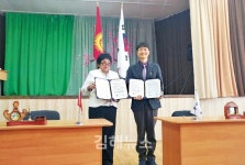 김해임호고, 키르기스스탄 학교와 MOU