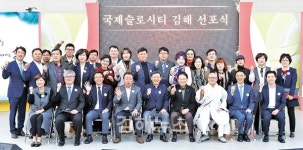 김해를 더 여유롭고 행복한 도시로