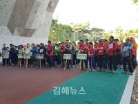 2023년 전국체전 김해 유치 기원 배드민턴·등반대회 이어져